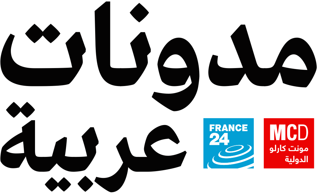 Logo_Test_Arablog