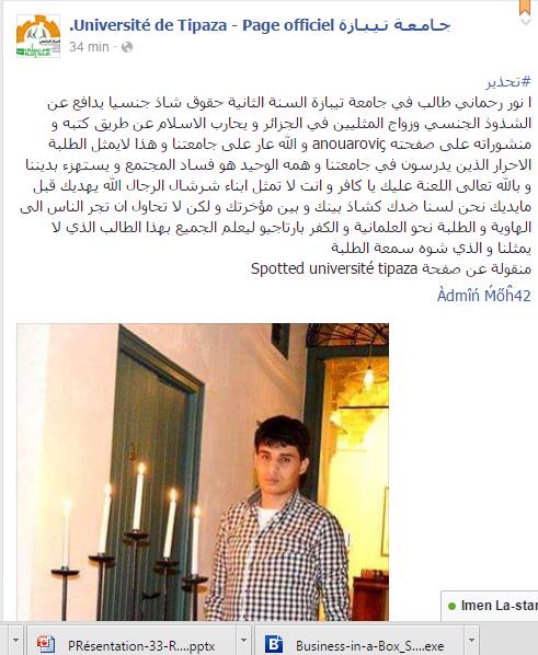 حملة تشويه ضد الطالب و الكاتب انور رحماني